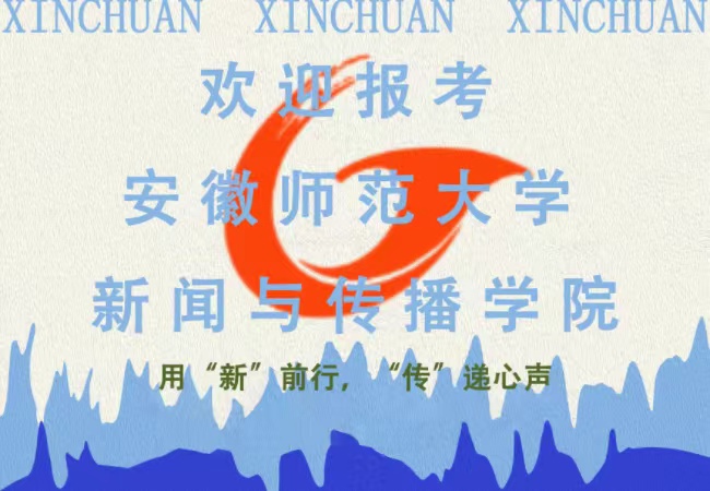 欢迎报考澳门永利yl6776